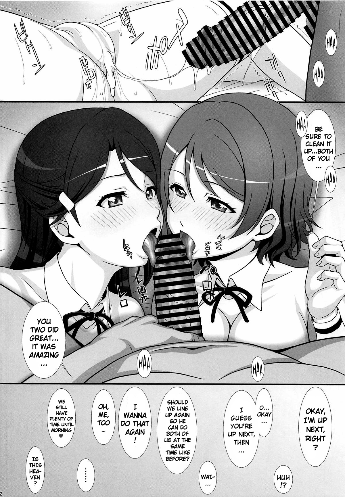 (C95) [あっかんBi～ (柳ひろひこ)] JKアイドルと(ry (ラブライブ! サンシャイン!!) [英訳]