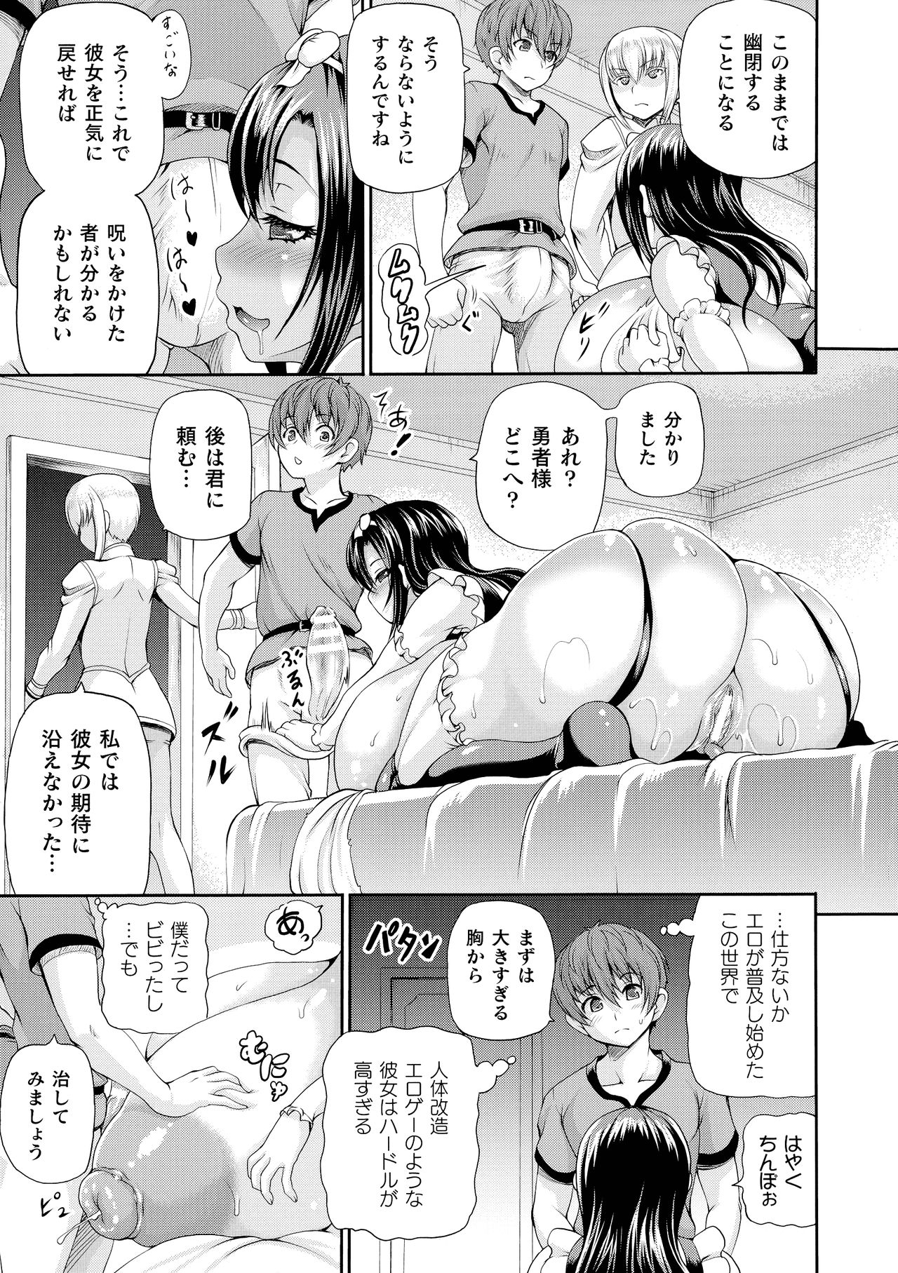[しいなかずき] 異世界娼館2