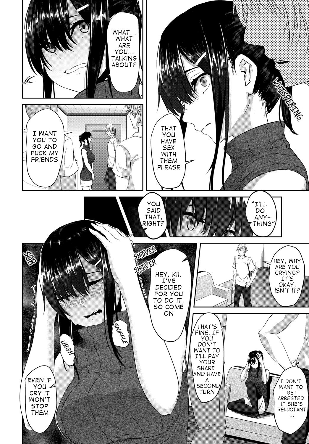 [ネプカ] 優しさの裏側 (COMIC アンスリウム 2018年9月号) [英訳] [DL版]
