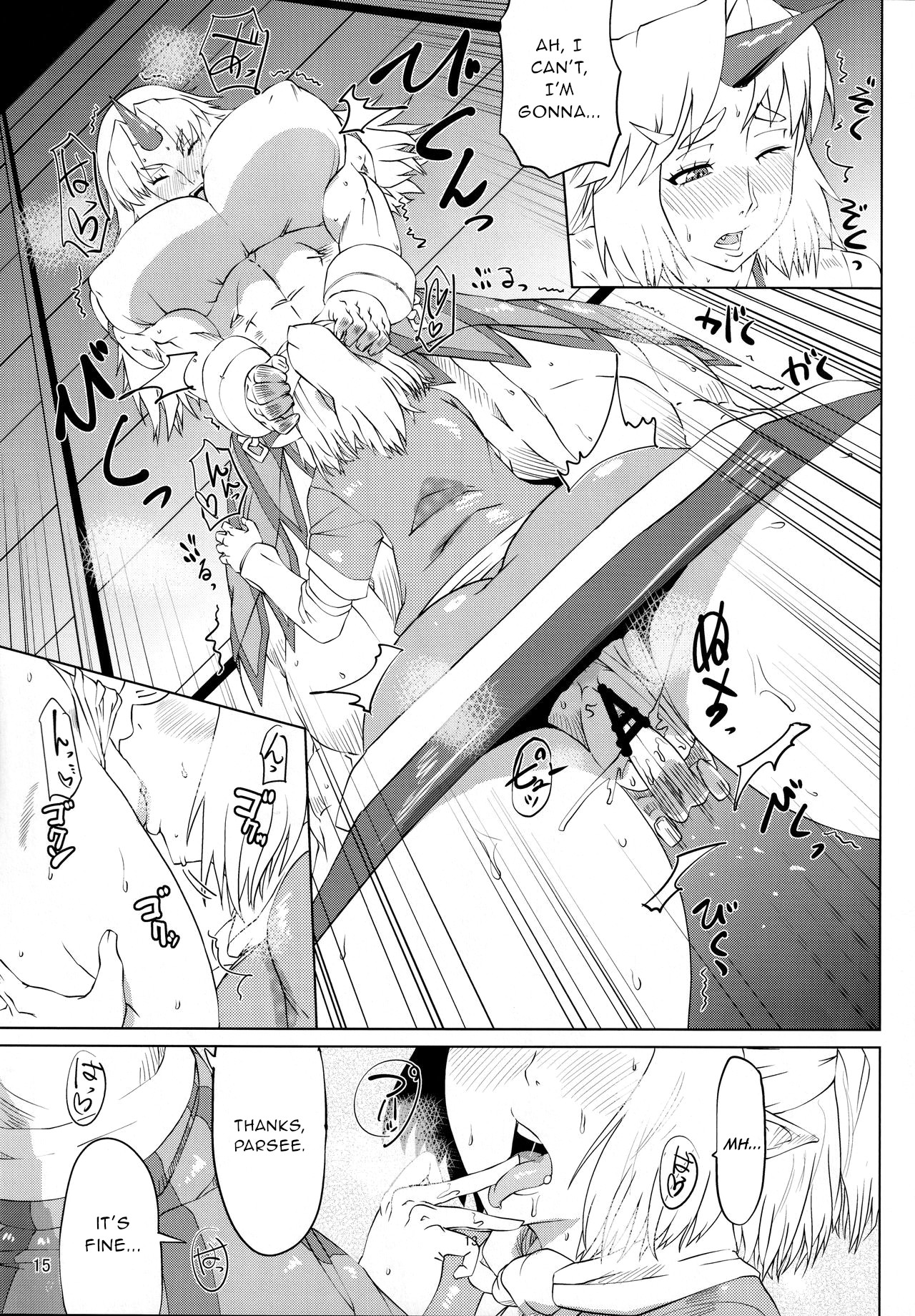 (紅楼夢9) [空は血みどろ (空蜂ミドロ)] 東方放蕩鬼 (東方Project) [英訳]