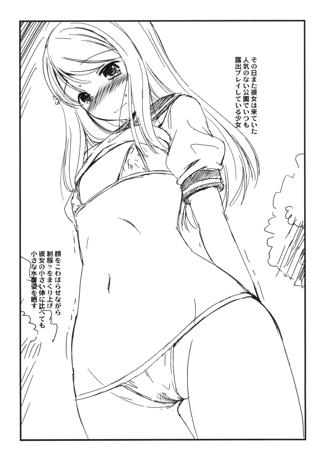(C90) [鋼鉄力企画 (大秦国王安敦)] LLre (ラブライブ!)