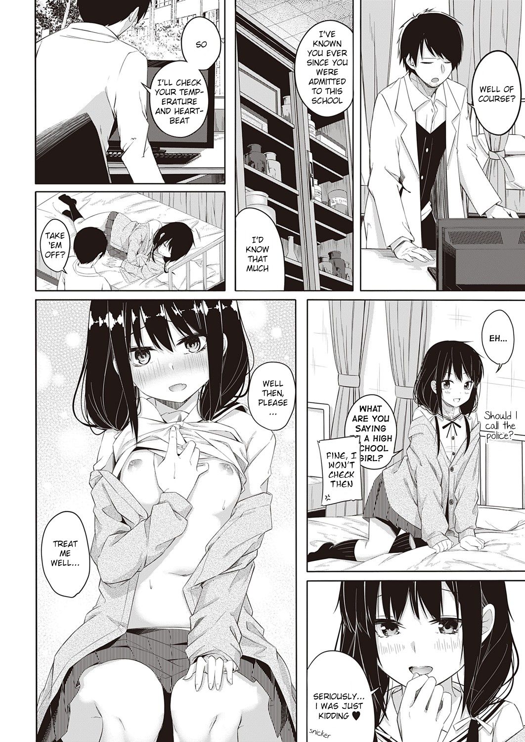 [とりえす] 青春してるかい? ready-lady! (コミック エグゼ 32) [英訳] [DL版]