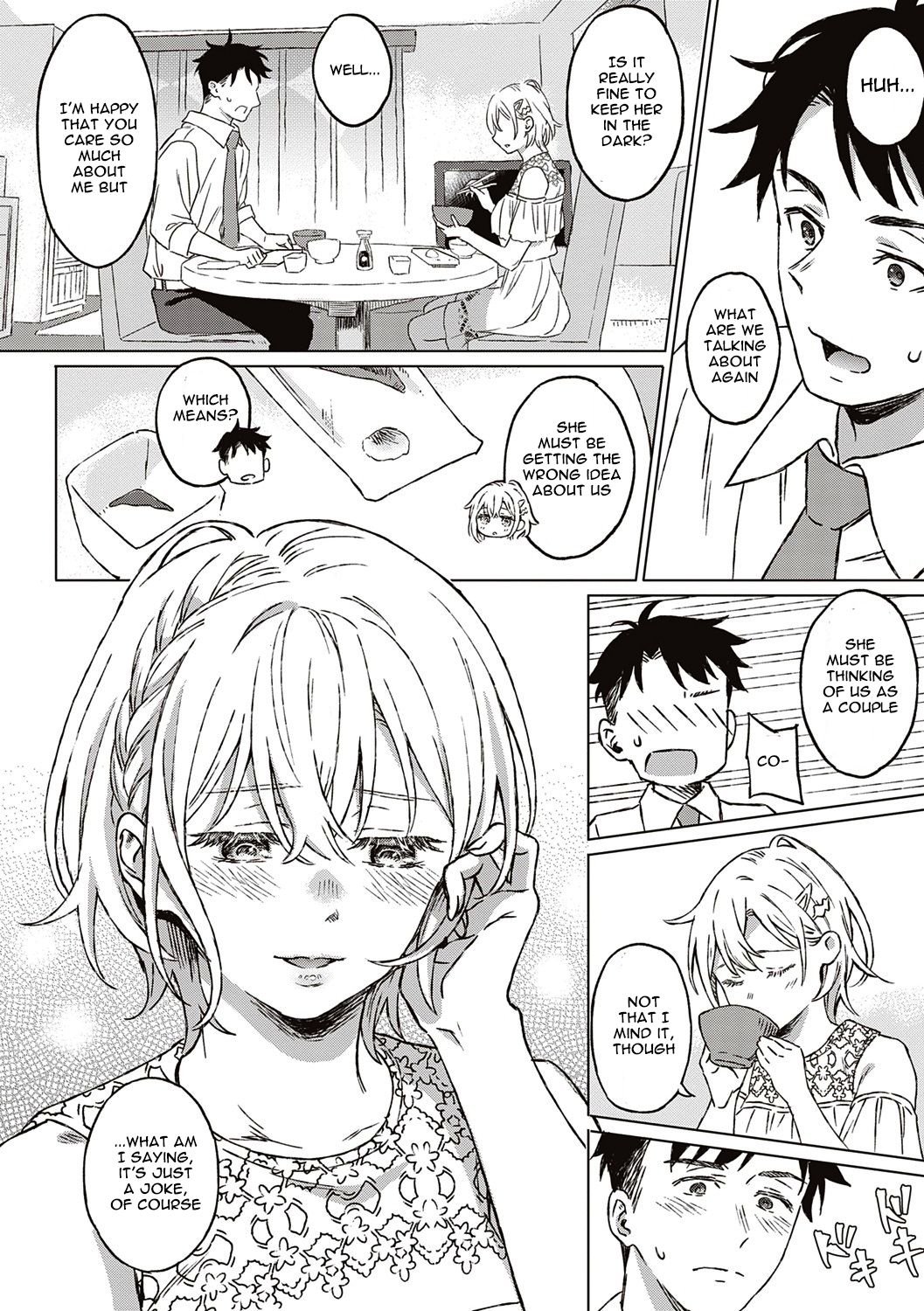 [箕山] 深窓の華娵 + After Story (深窓の華娵) [DL版]