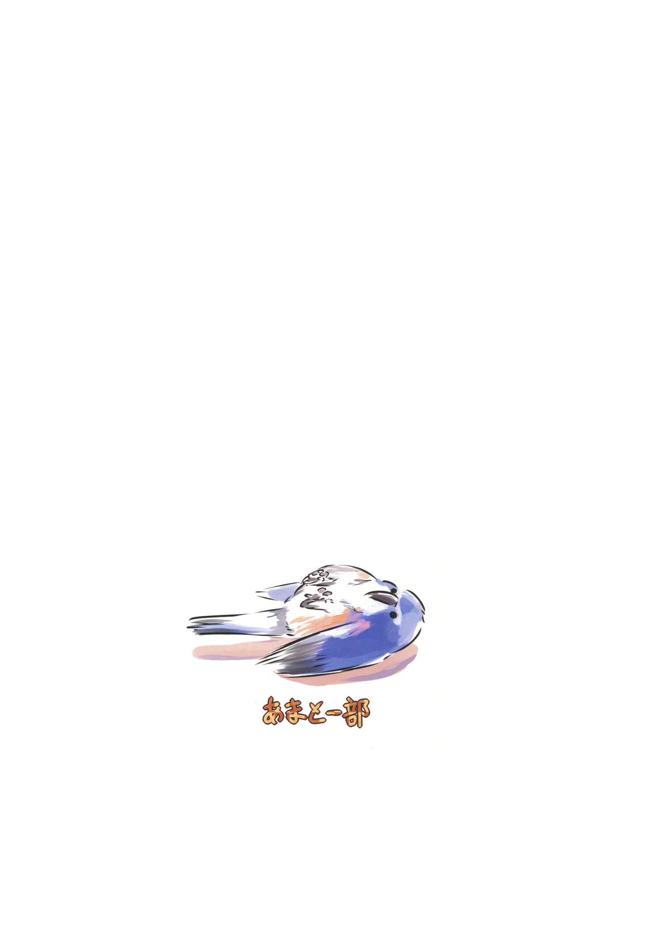 (C97) [あまとー部 (セネト)] メイお姉ちゃんだって女の子 (ポケットモンスター ブラック2・ホワイト2)