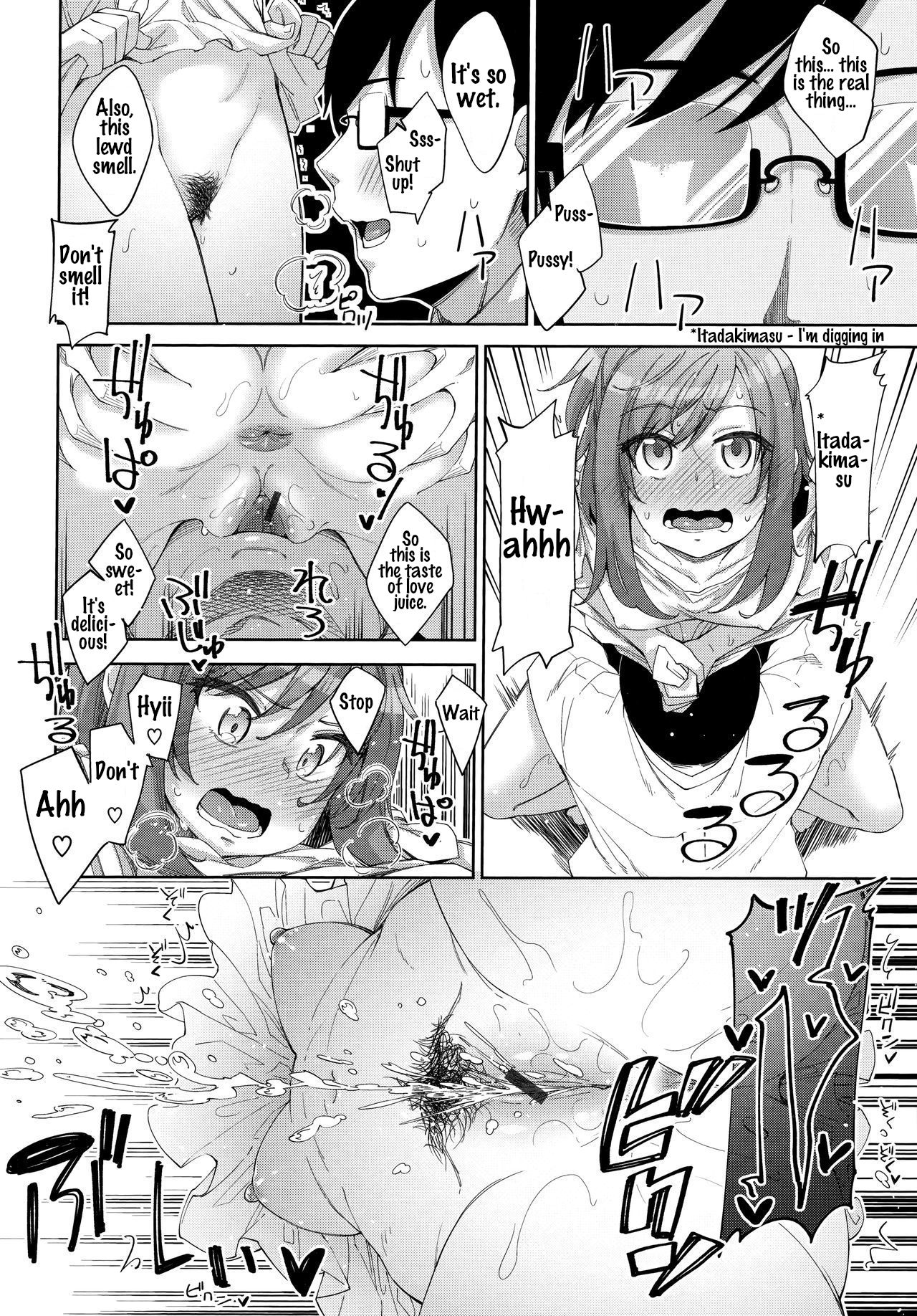 [あきのそら] あいぞめ [英訳]