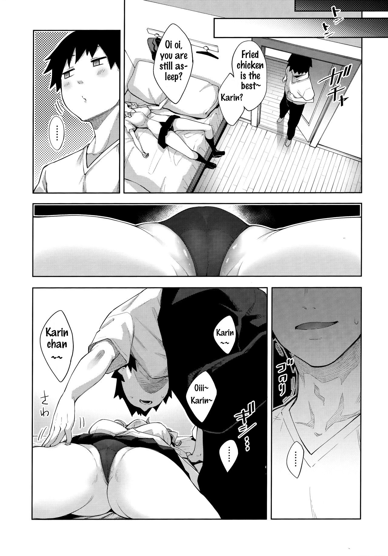 [あきのそら] あいぞめ [英訳]