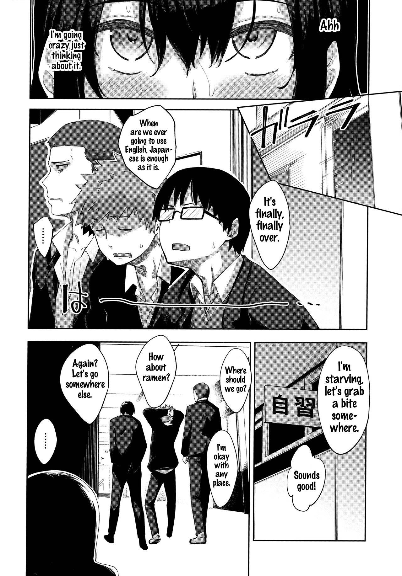 [あきのそら] あいぞめ [英訳]