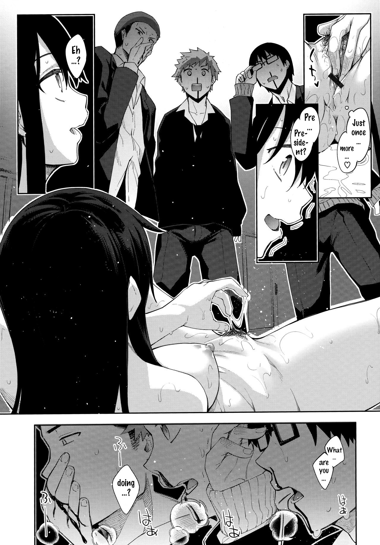 [あきのそら] あいぞめ [英訳]