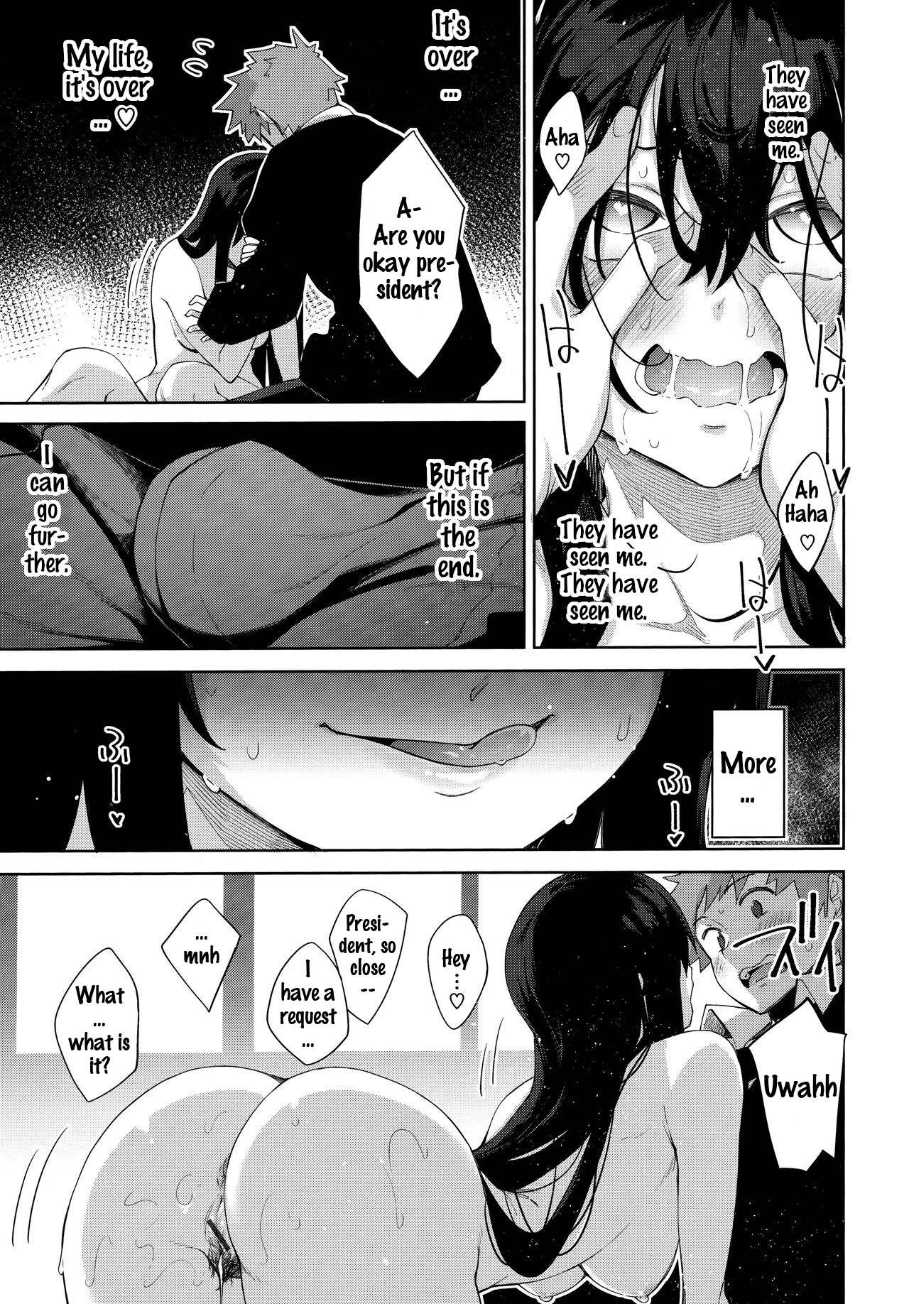 [あきのそら] あいぞめ [英訳]