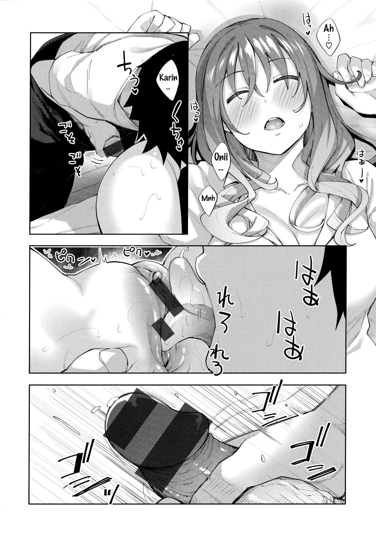 [あきのそら] あいぞめ [英訳]