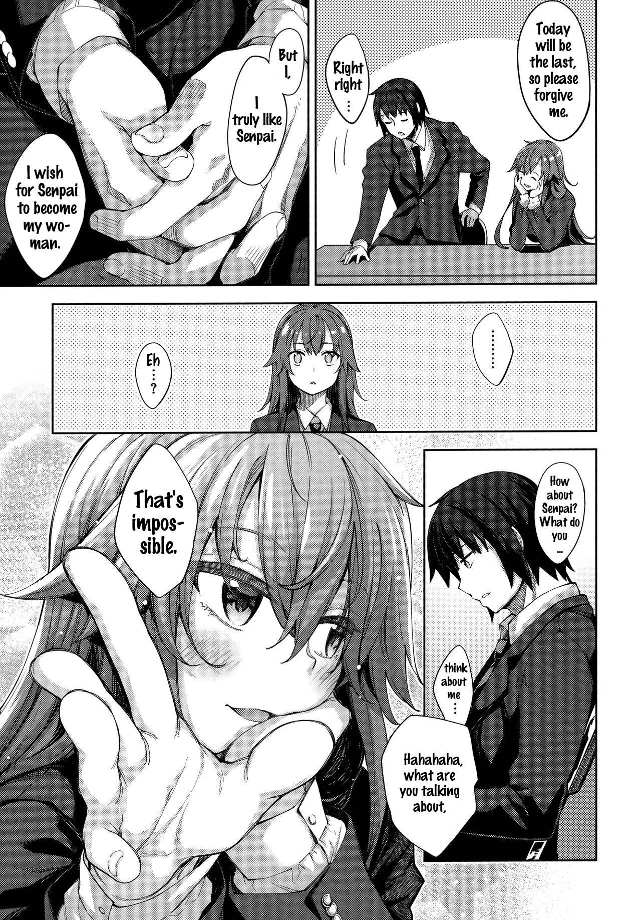 [あきのそら] あいぞめ [英訳]