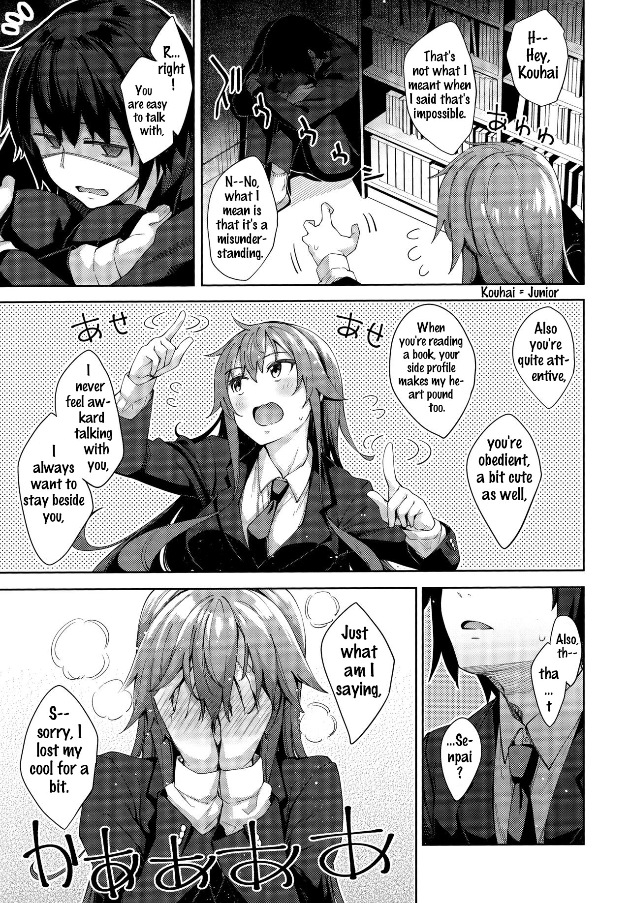 [あきのそら] あいぞめ [英訳]