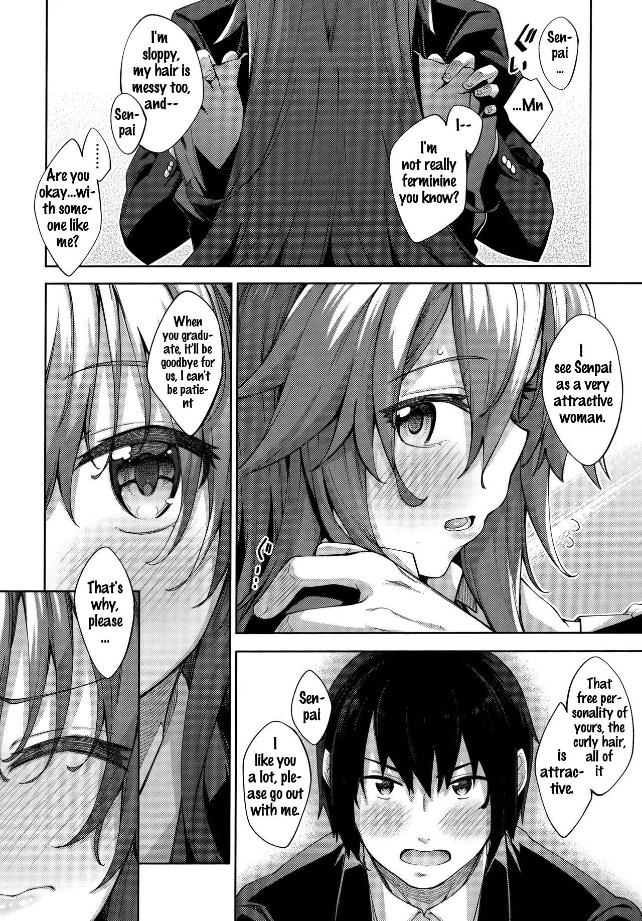 [あきのそら] あいぞめ [英訳]