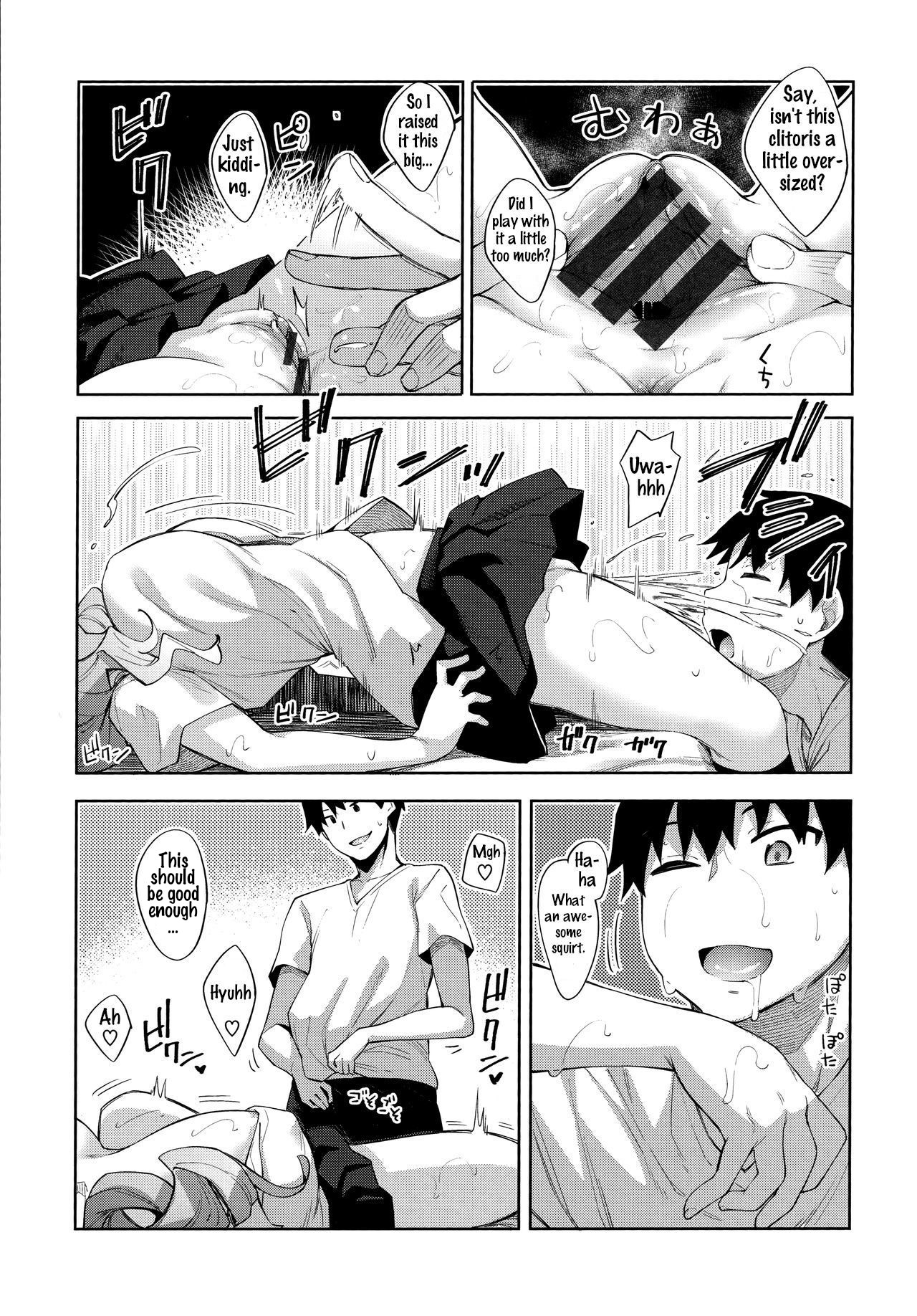[あきのそら] あいぞめ [英訳]