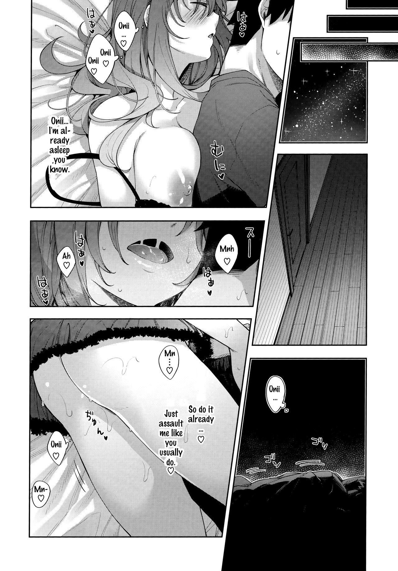 [あきのそら] あいぞめ [英訳]