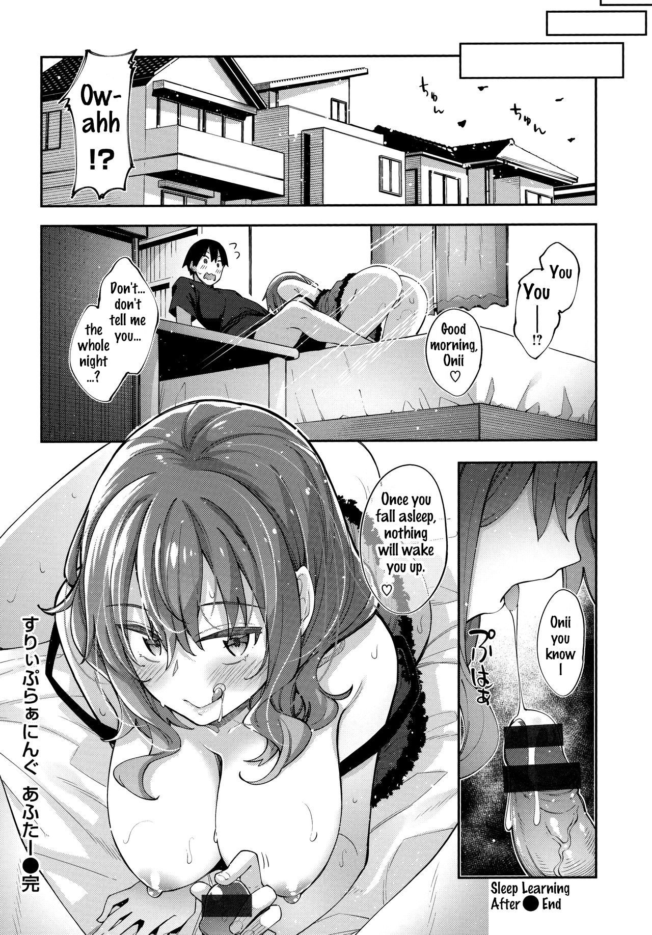 [あきのそら] あいぞめ [英訳]