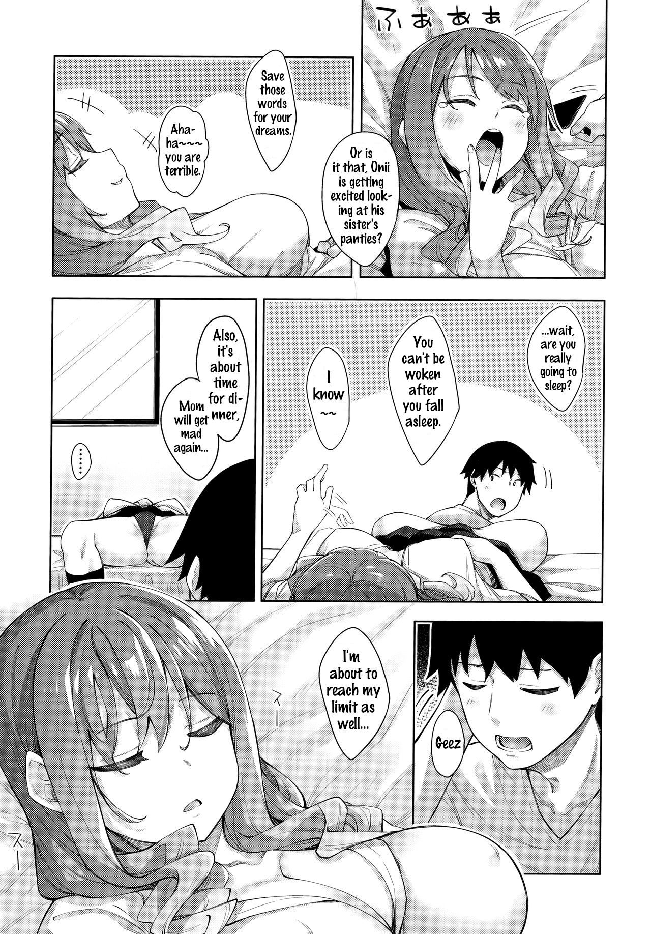 [あきのそら] あいぞめ [英訳]
