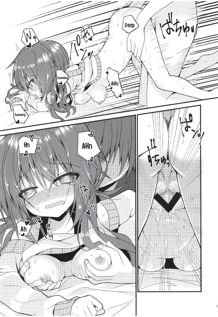 [ねこ大福 (ねこのしろ)] めぐるぐるぐる (サノバウィッチ) [英訳]