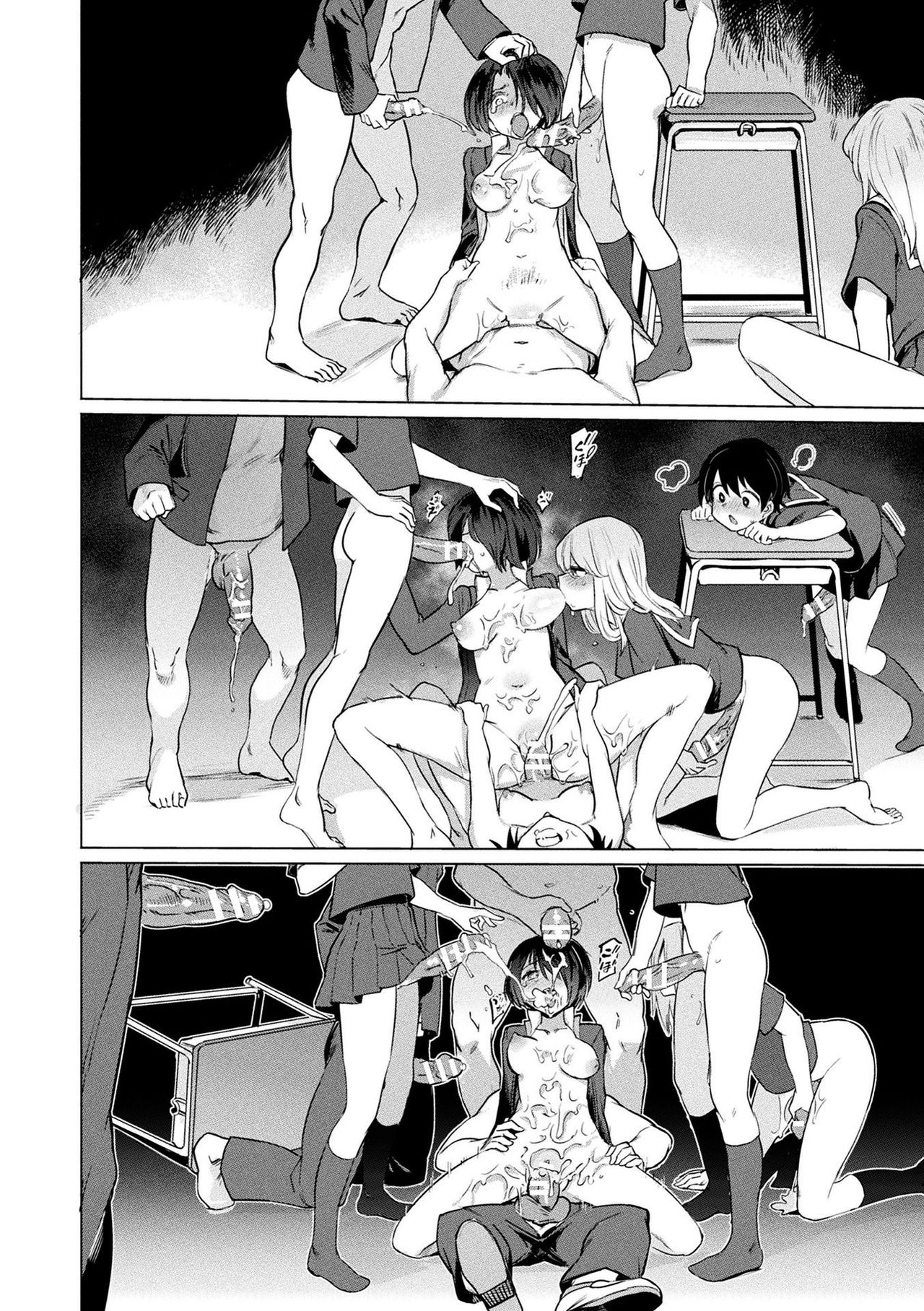 [あおむし] サキュバスちゃんと邪悪なふたなり元カノ軍団 [DL版]
