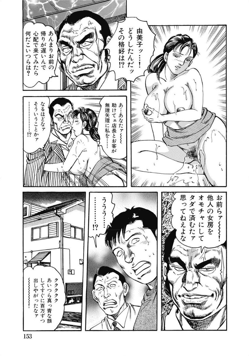 [アンソロジー] お色気人妻ヤリヤリ日記 [DL版]