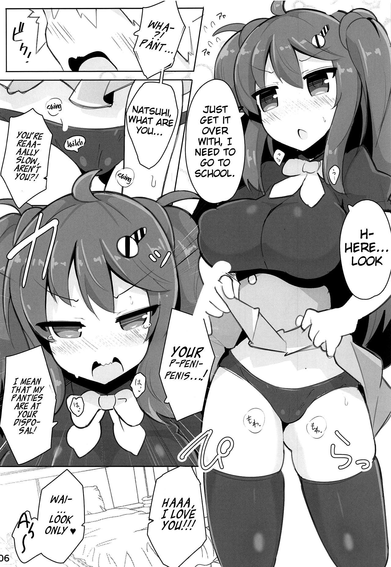 (Junction Box 16) [ふらいでぃっしゅ (じゃっこ)] 夏陽さんが誘ってくるから彼氏としてわからせてみた話 (ひなビタ♪) [英訳]
