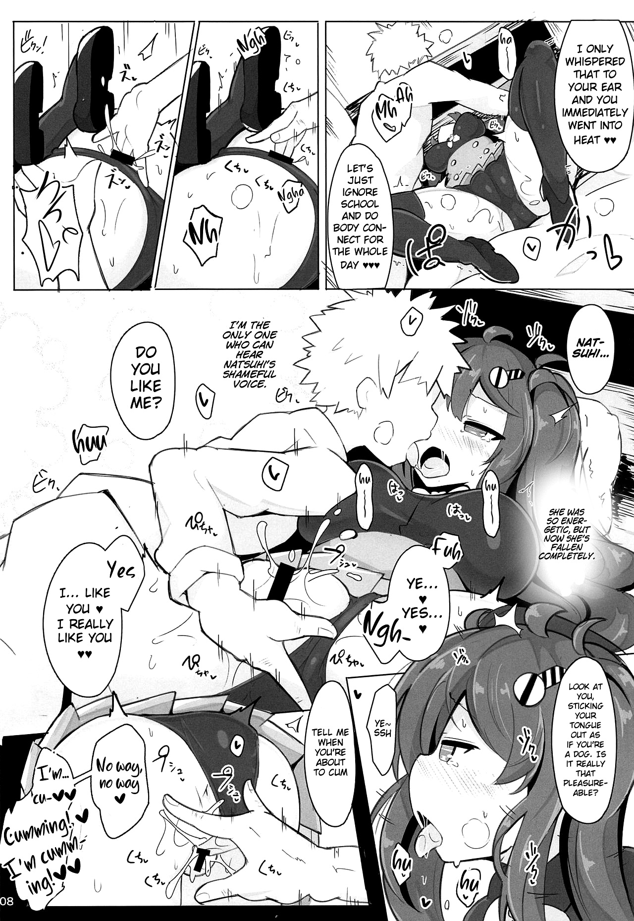 (Junction Box 16) [ふらいでぃっしゅ (じゃっこ)] 夏陽さんが誘ってくるから彼氏としてわからせてみた話 (ひなビタ♪) [英訳]