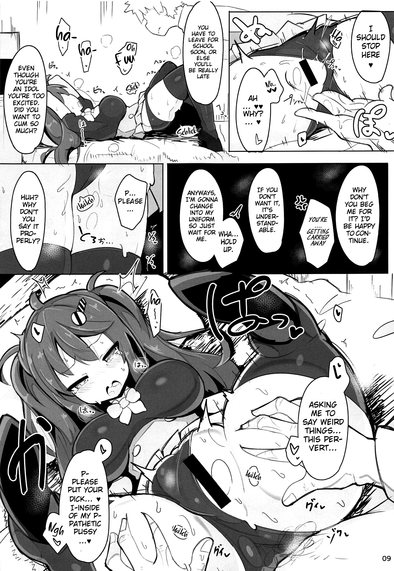 (Junction Box 16) [ふらいでぃっしゅ (じゃっこ)] 夏陽さんが誘ってくるから彼氏としてわからせてみた話 (ひなビタ♪) [英訳]