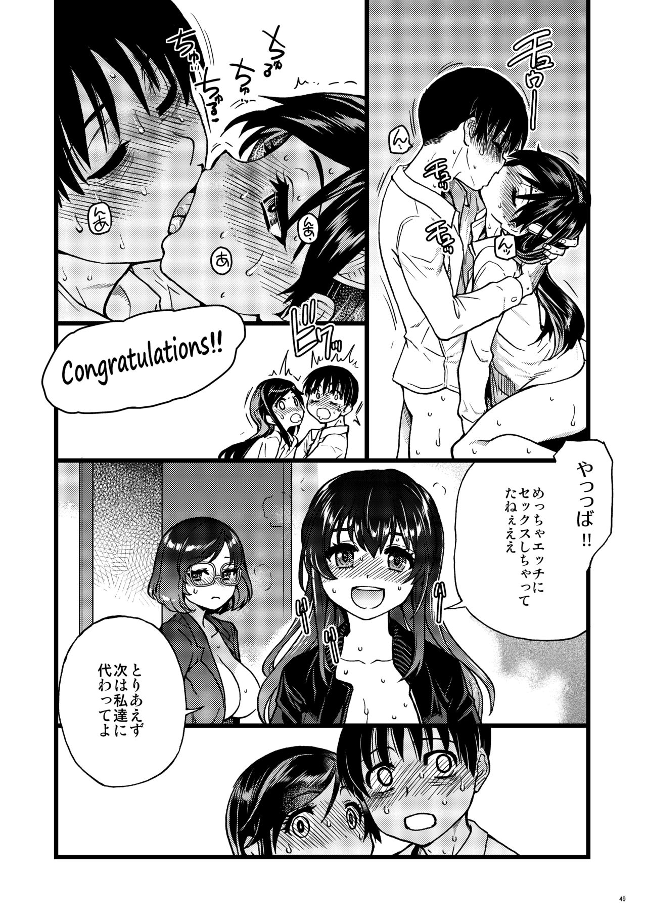 [翁計画 (師走の翁)] 私をエッチの仲間に入れてください [Fantia]