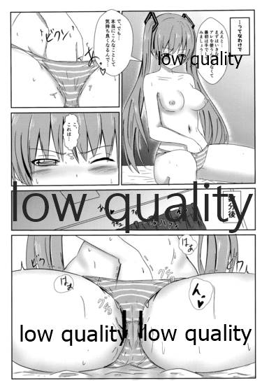(C92) [おちゃづけ (バレット)] ミクさんがエッチなことを覚えてしまったようです (VOCALOID)