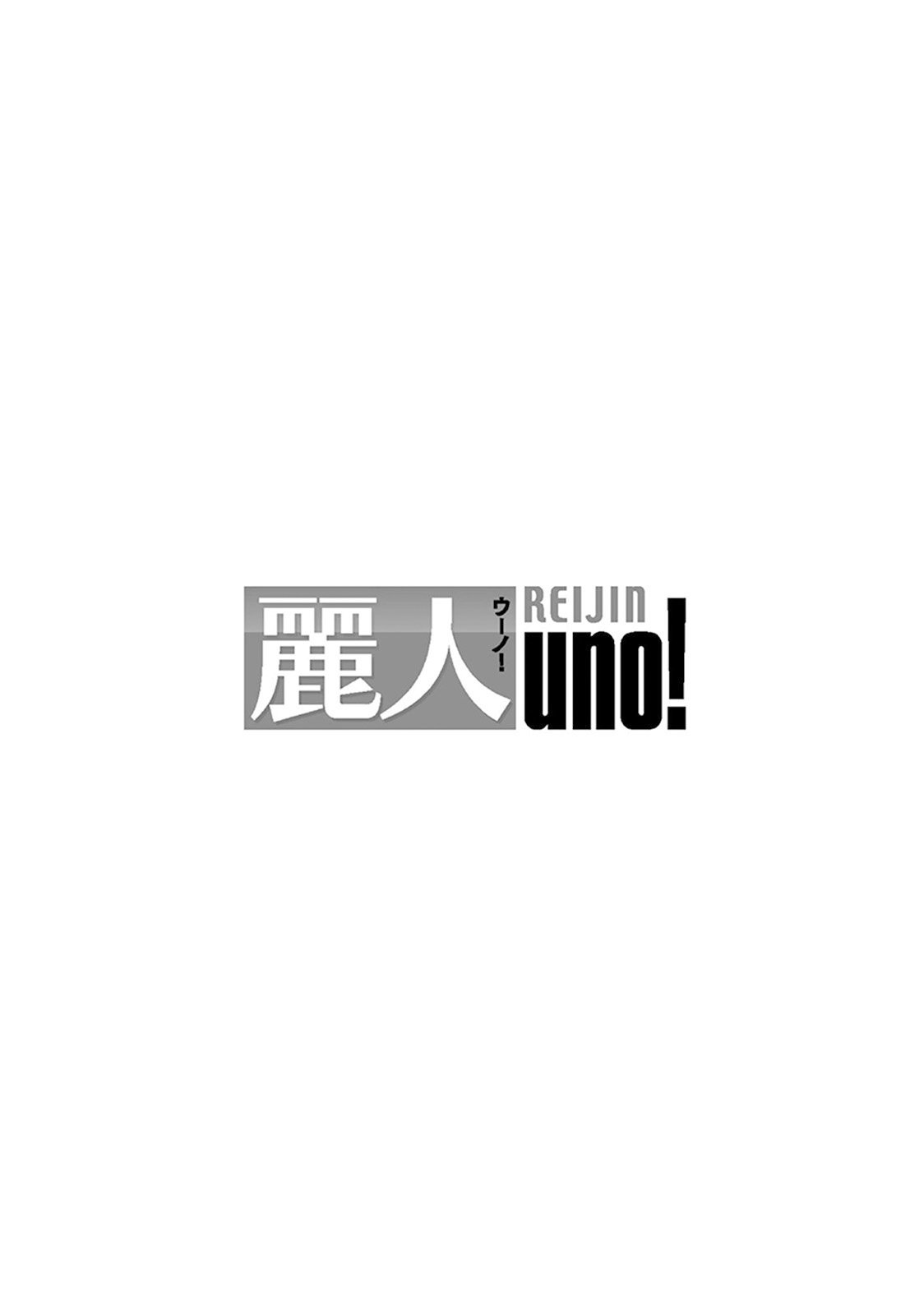 [U] 先生触診してくださいッ 4-6 [中国翻訳] [DL版]