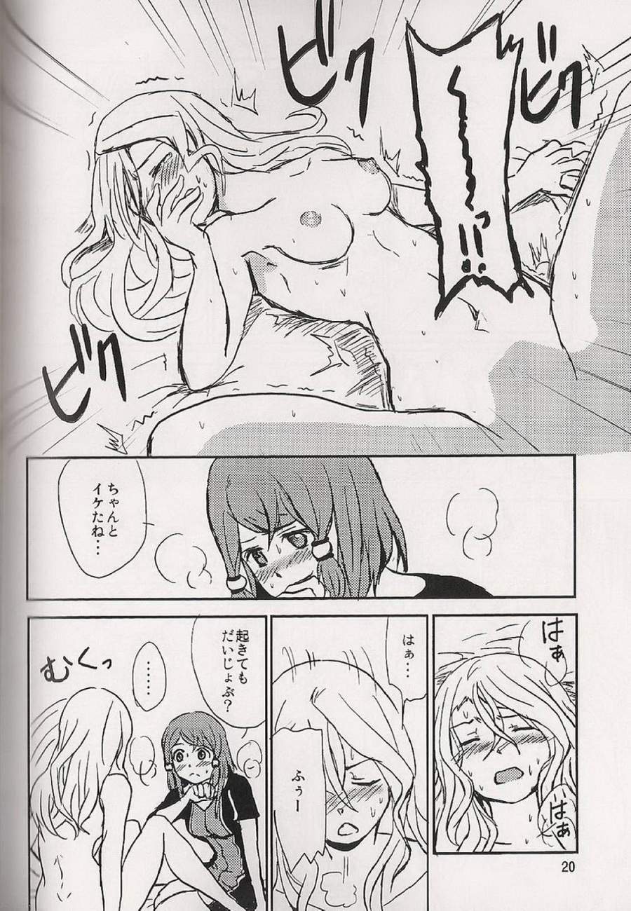 (テイルズリンク9) [りゅうりゅう。 (夢木)] 恋の酔いは醒めないで (テイルズオブゼスティリア)