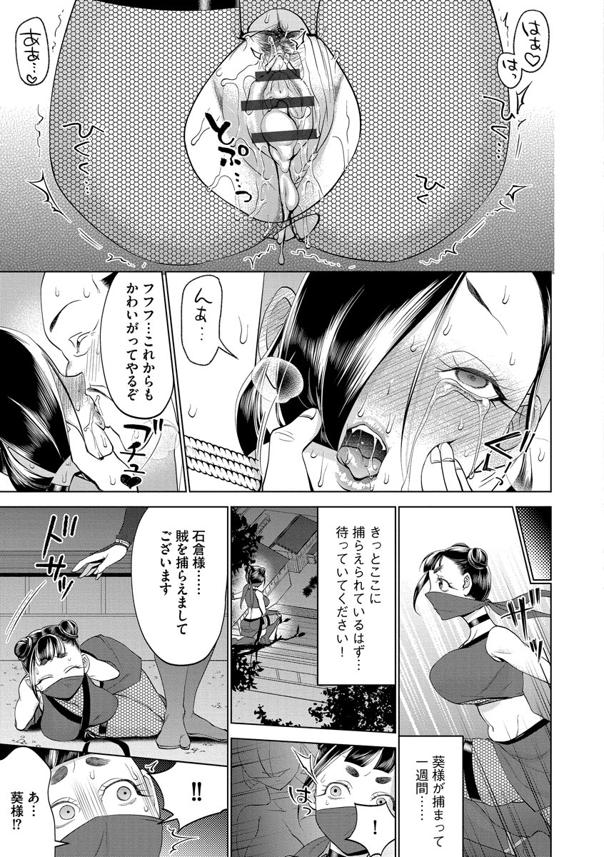 [チョコぱへ] ちくび弱いの〜乳首責め鬼イキマッサージ〜 [DL版]