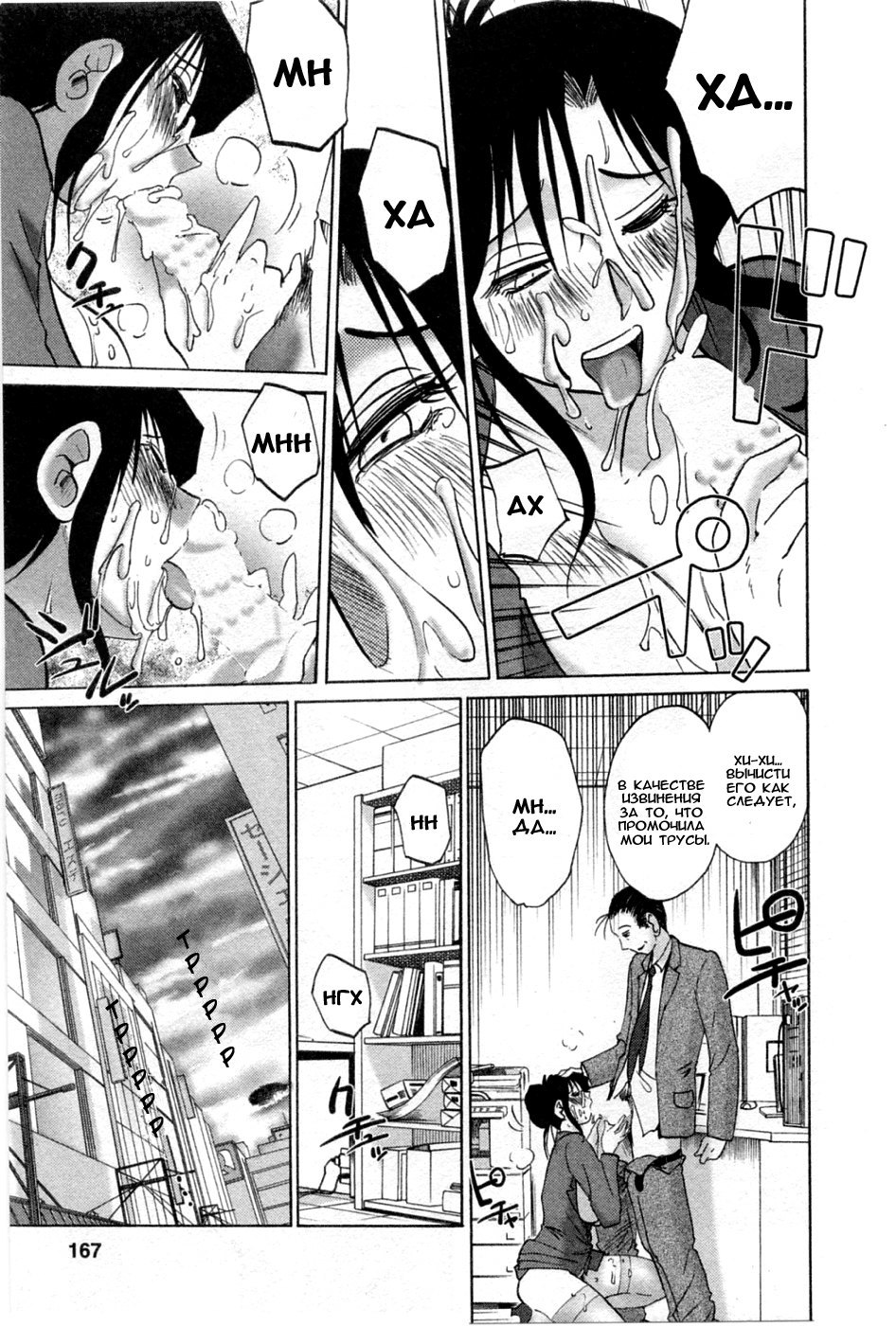 タトエバハハガ5Ch.35-42