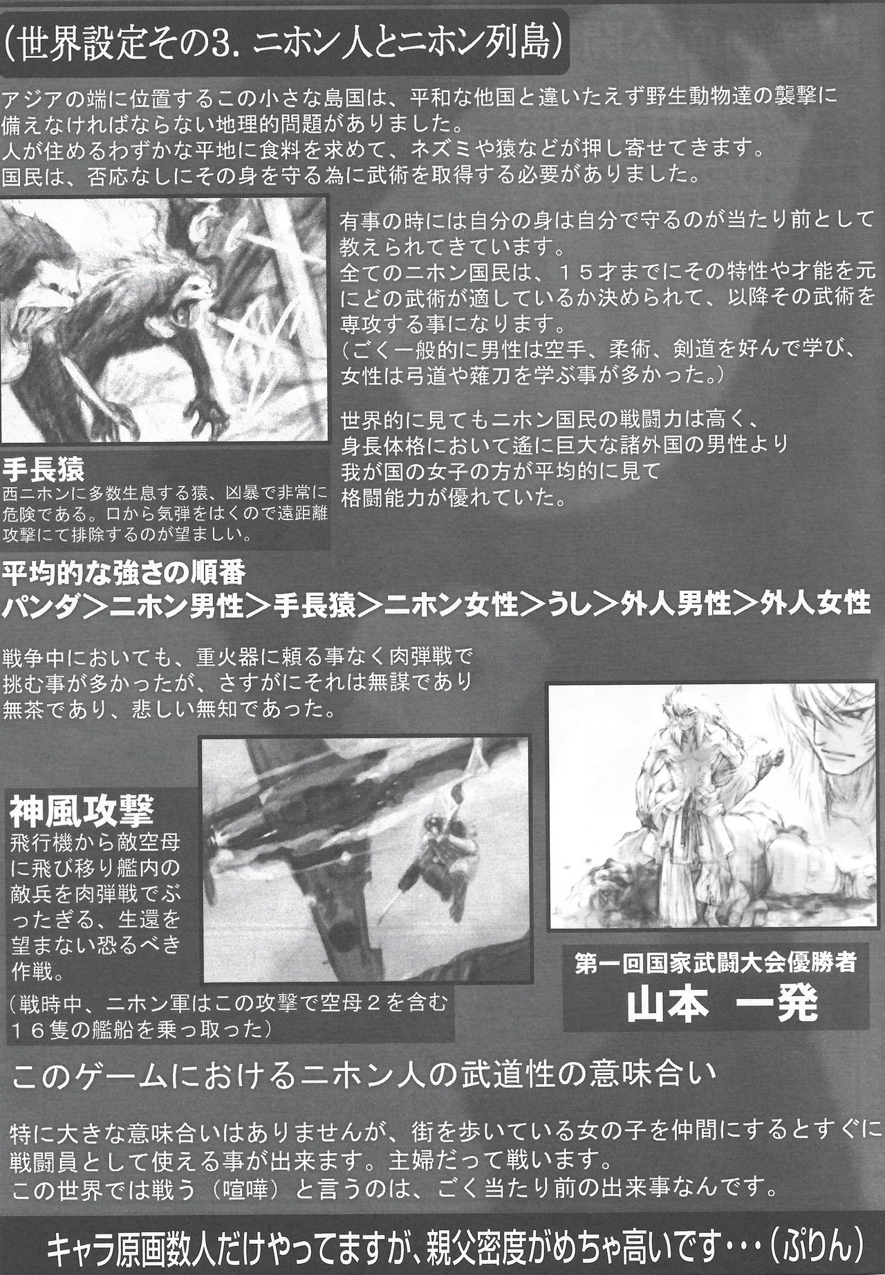 アリスのでんちばくだん Vol. 18