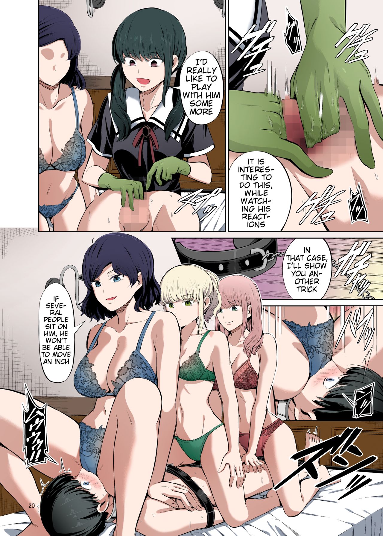 [山畑璃杏] 点数主義の国 後編 [英訳]
