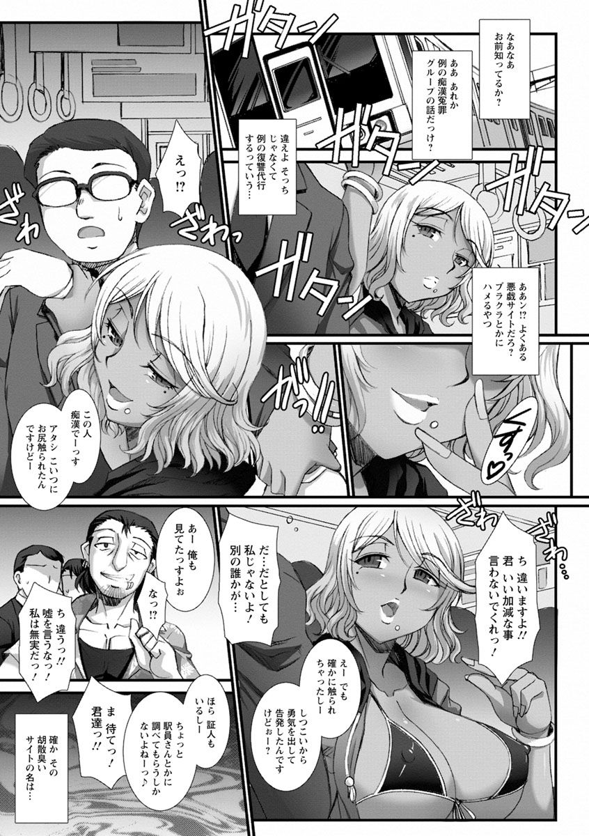 [B-RIVER] 牝穴に散る華 [DL版]