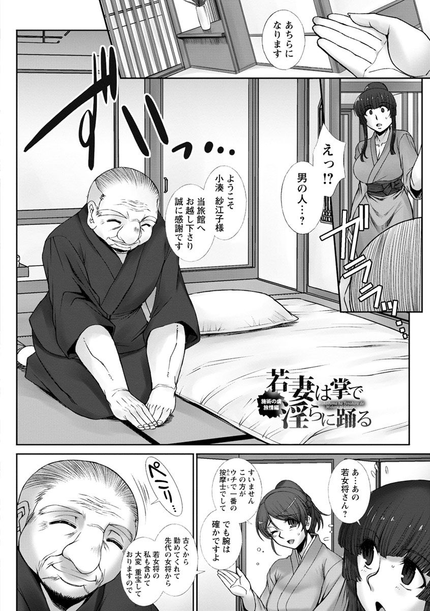 [B-RIVER] 牝穴に散る華 [DL版]