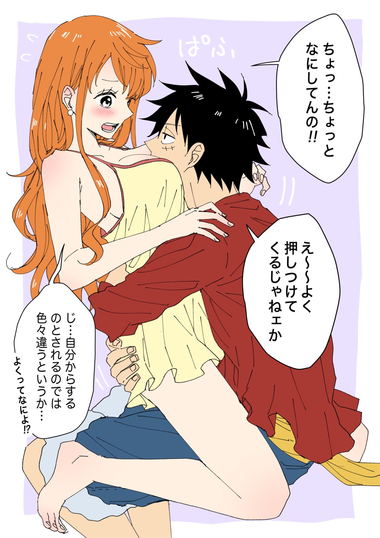 [茶子] ルナミろぐ (ワンピース)