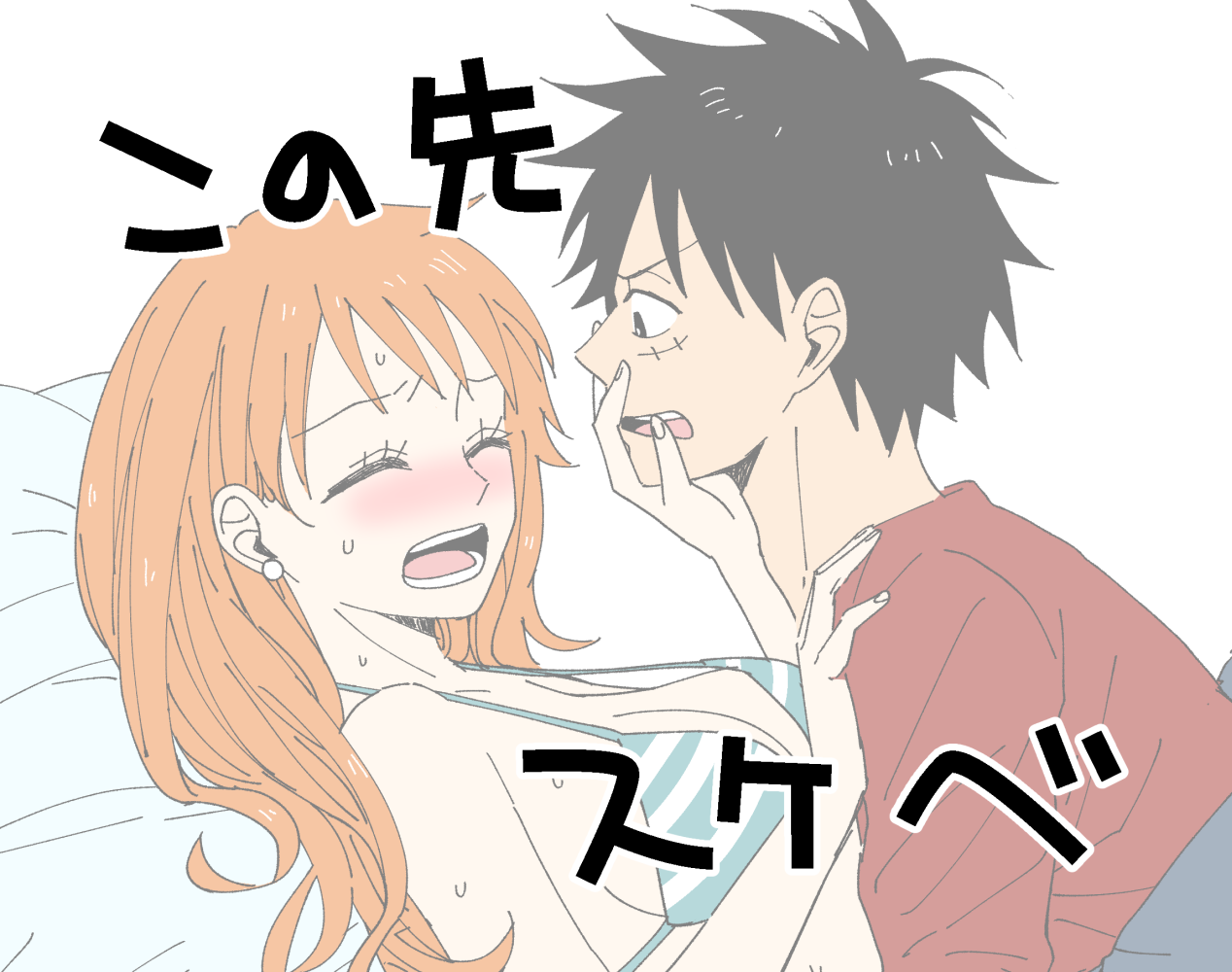 [茶子] ルナミろぐ (ワンピース)