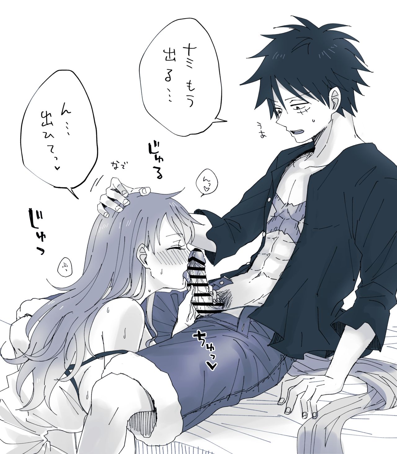 [茶子] ルナミろぐ (ワンピース)