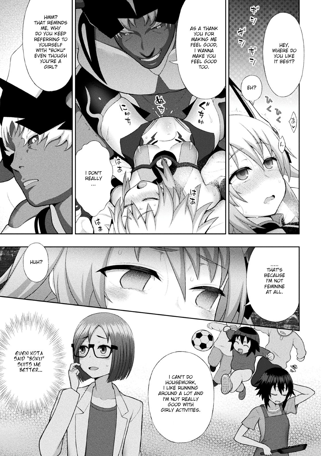 [chaccu] 煌装閃姫クリスティア 第四話 (くっ殺ヒロインズVol.2) [英訳] [DL版]