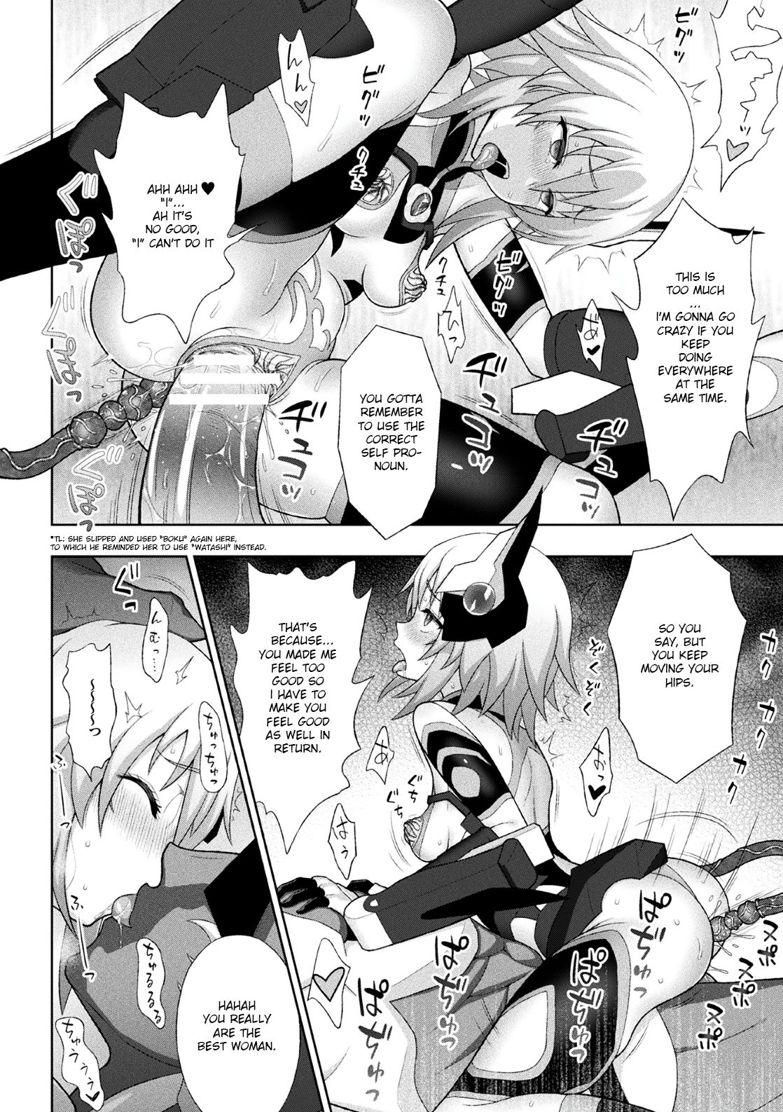 [chaccu] 煌装閃姫クリスティア 第四話 (くっ殺ヒロインズVol.2) [英訳] [DL版]