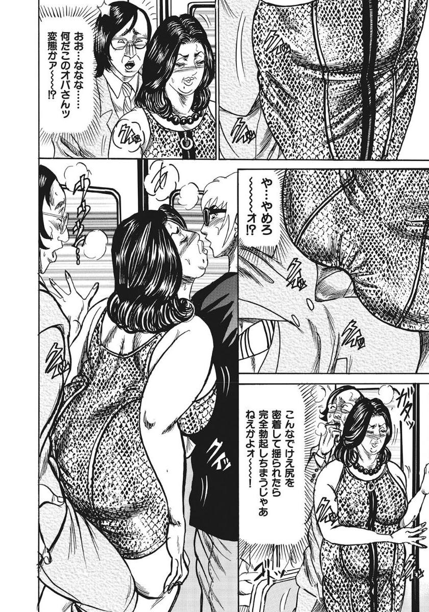 [アンソロジー] 人妻たち隠された性体験を暴露 [DL版]