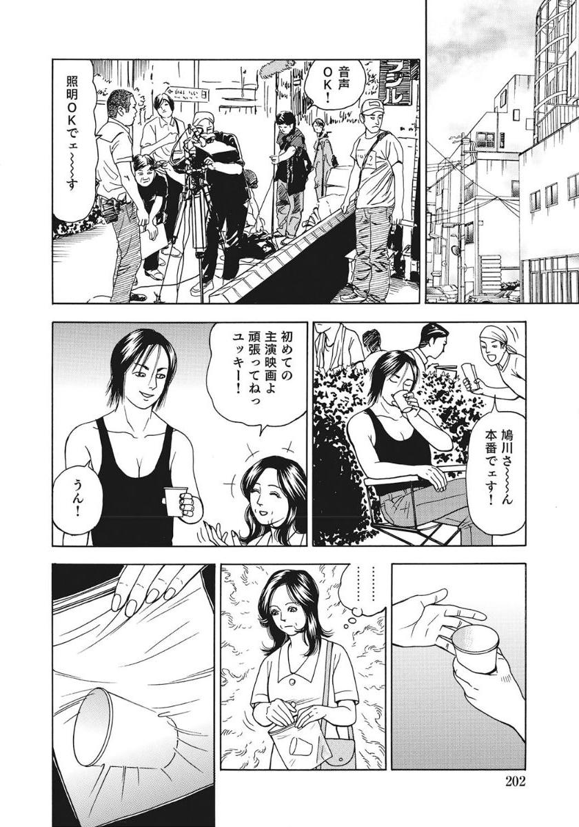 [アンソロジー] 人妻たち隠された性体験を暴露 [DL版]