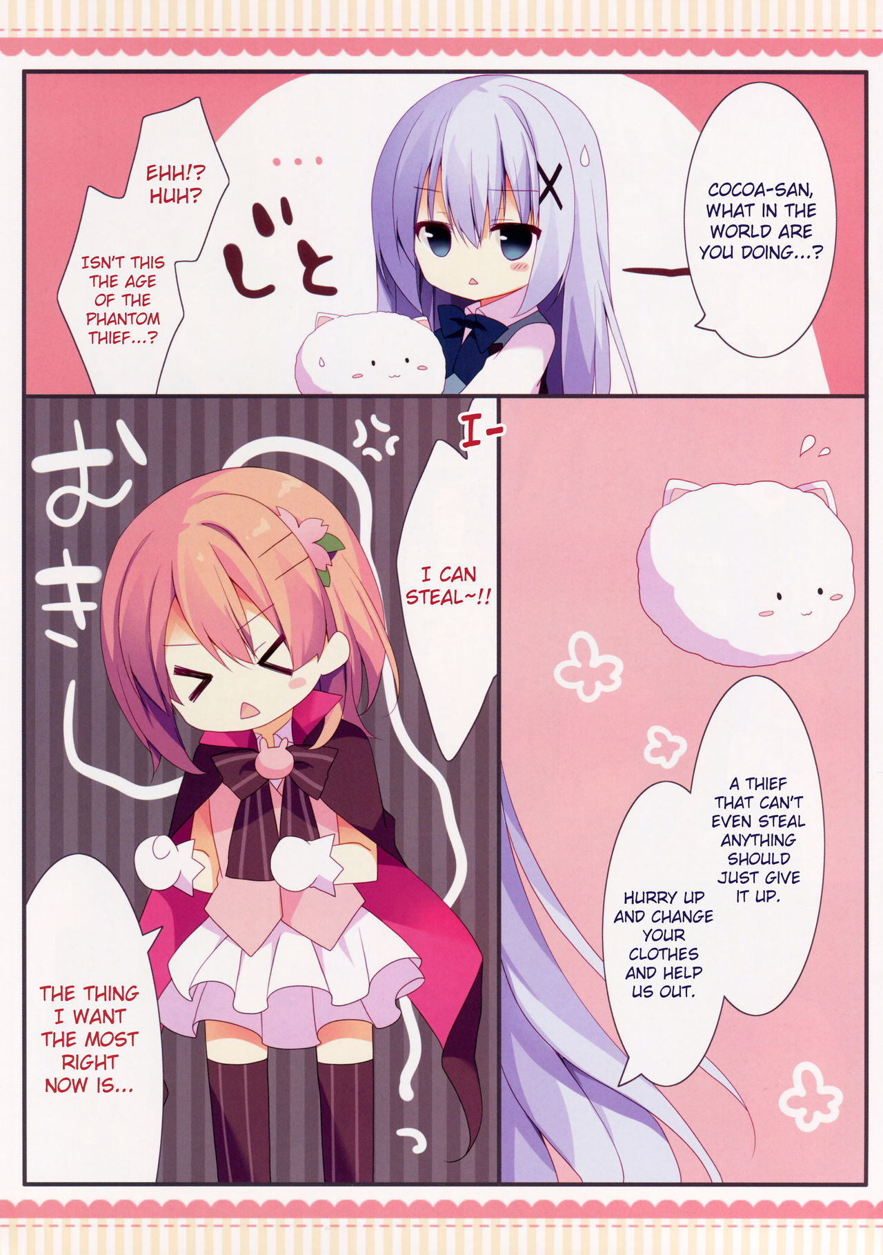 (COMIC1☆10) [Public bath (いずみゆひな)] 怪盗ココアちゃん (ご注文はうさぎですか?) [英訳]