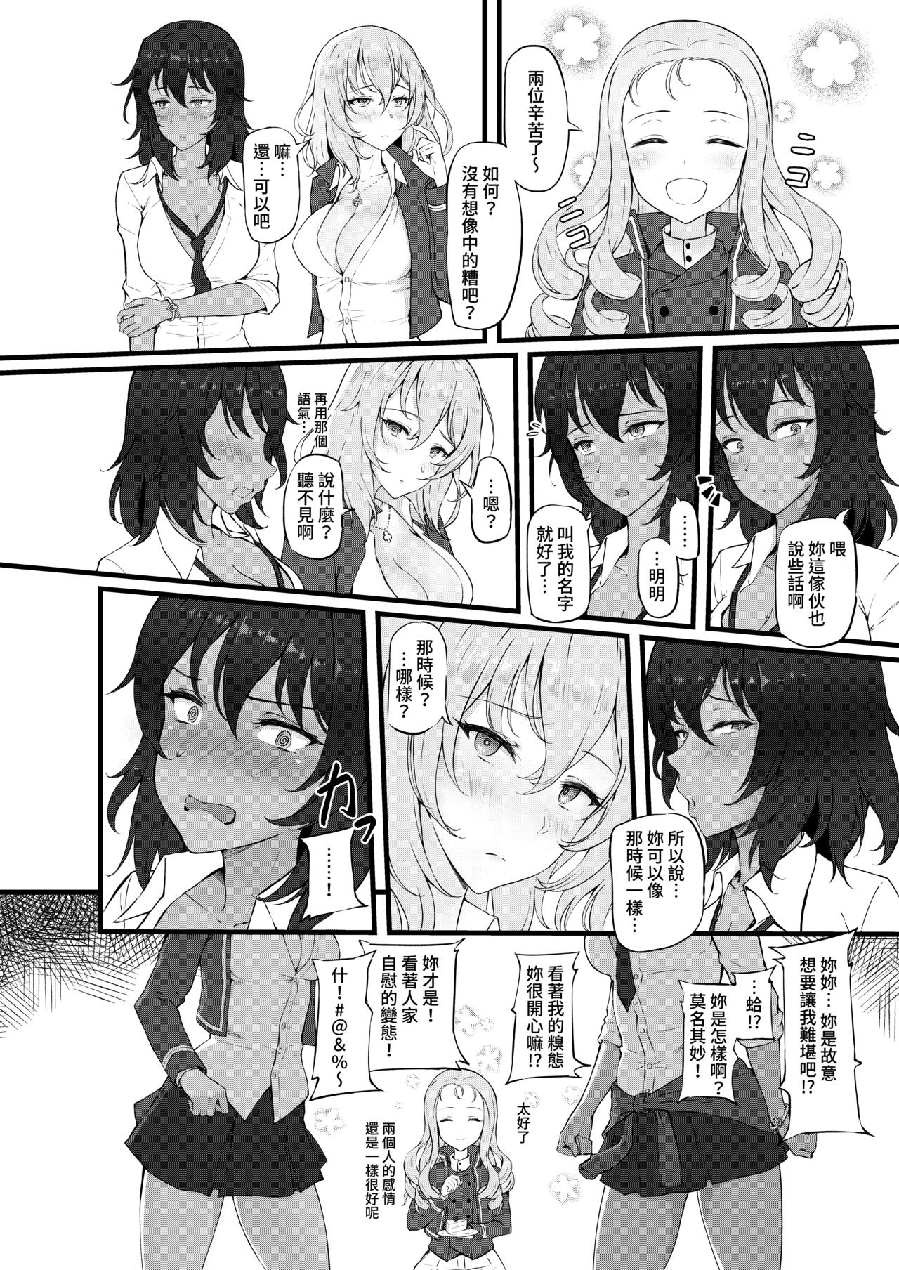 BC自由學援