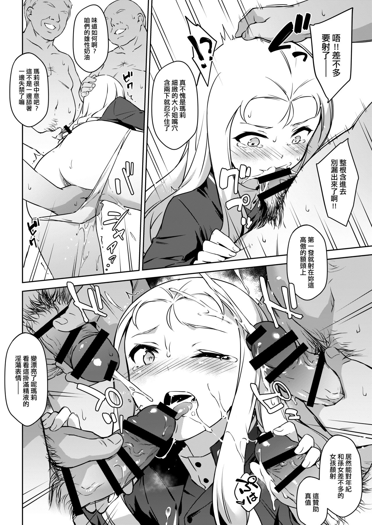BC自由學援