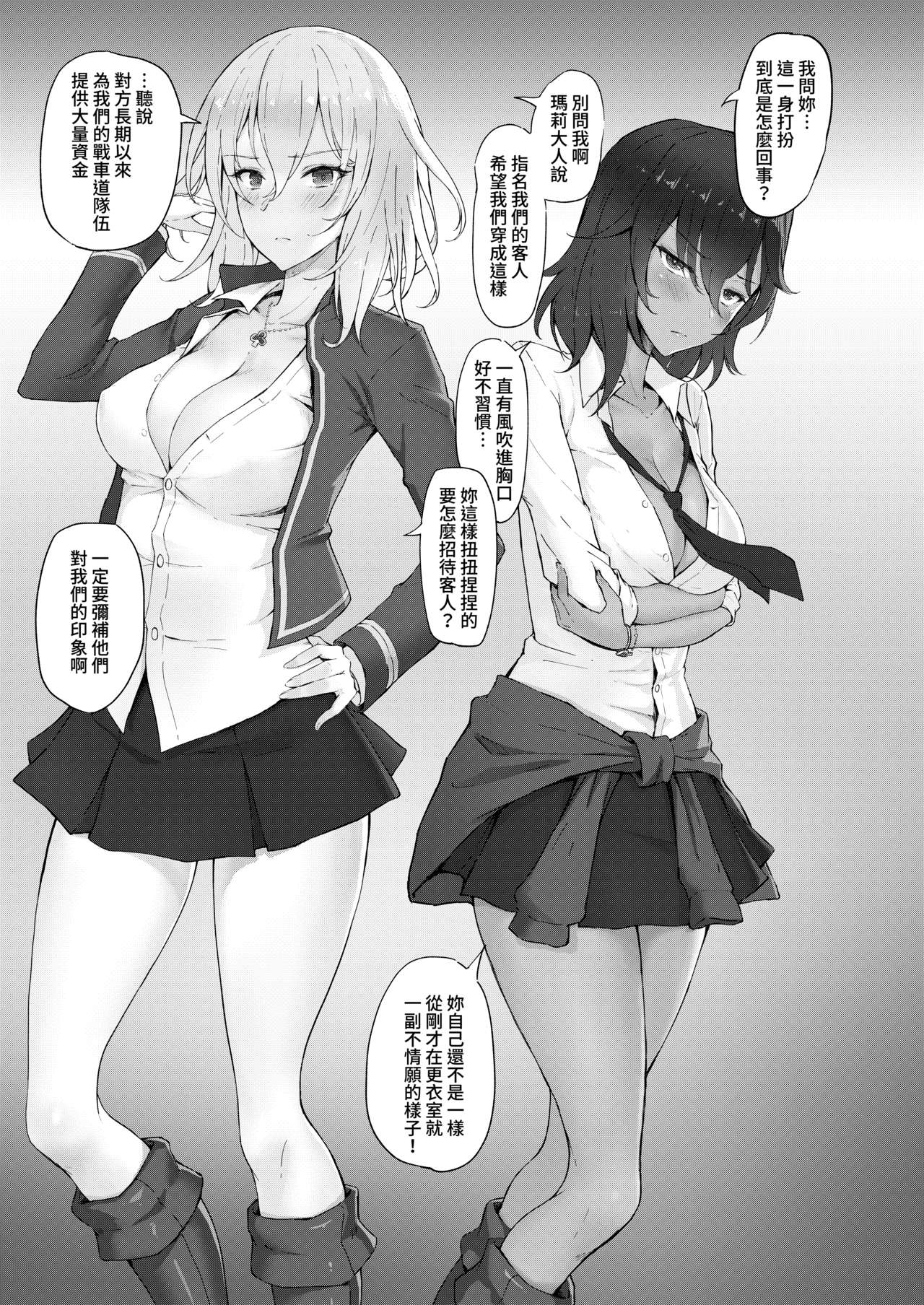 BC自由學援