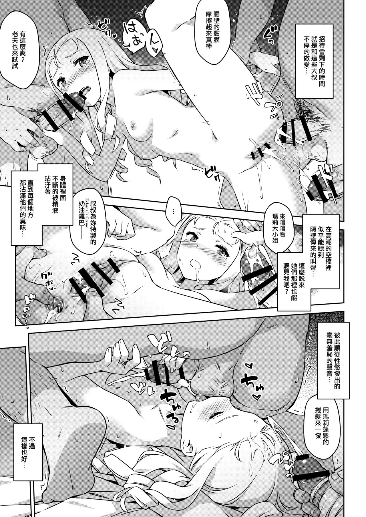 BC自由學援