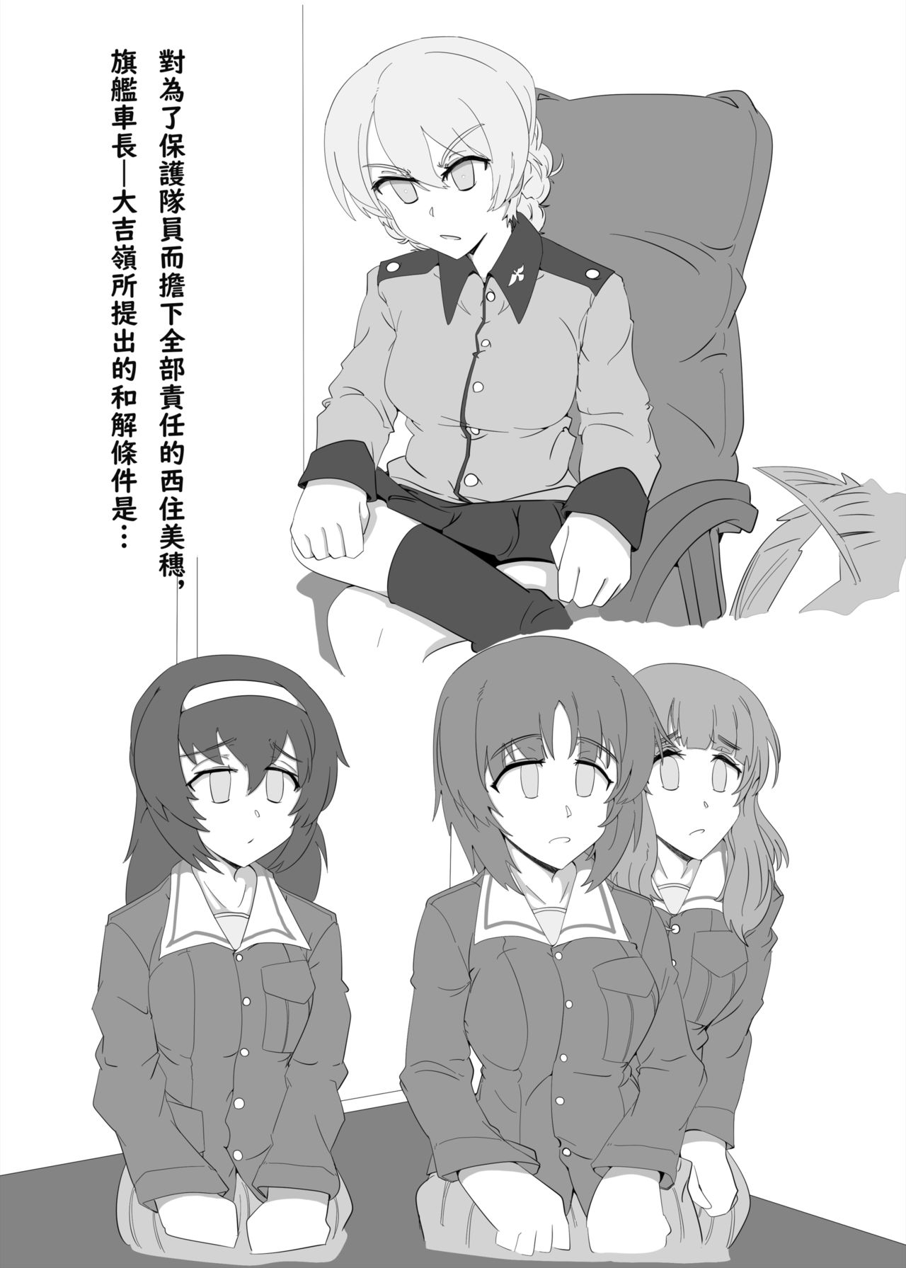 BC自由學援